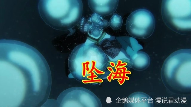 海贼王1027集：动画组日常魔改，四皇大妈坠海，普罗米修斯不惧水