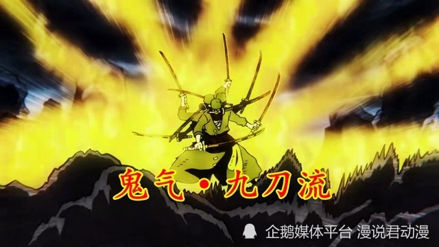 海贼王1027集：一集埋下两大伏笔，路飞落海不死，索隆霸缠加身