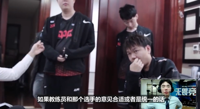 LPL官方邀请JDG教练指导BP，网友喊话EDG教练：进来抄作业！