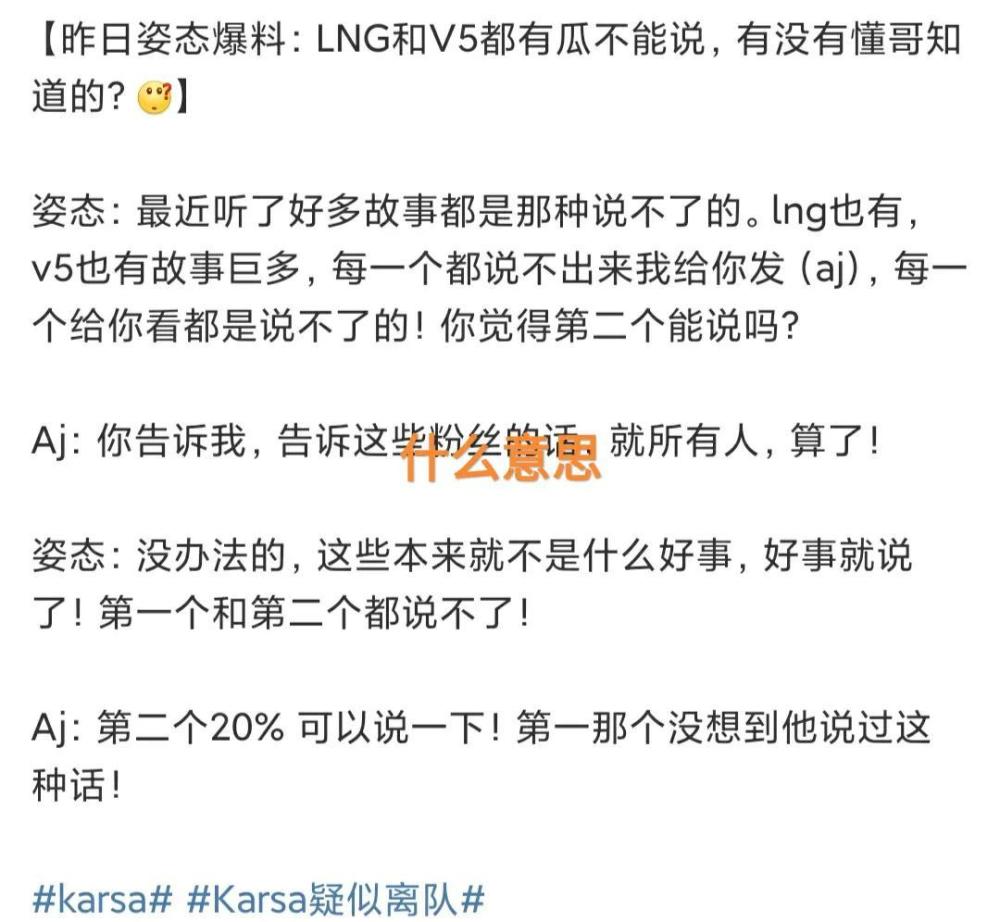 “V5卡萨IP地址图”火了，疑似不在上海，姿态直播透露替补内幕