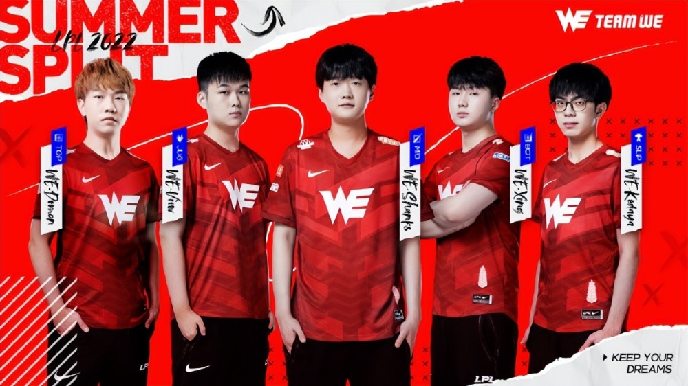 德云色：呼吸哥一走WE就烂了，现在WE的人都是实力不强脾气很大的