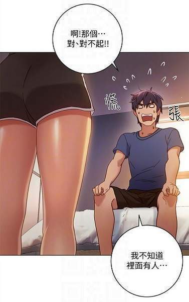 差差漫画页面在线看漫画官网-差差漫画免费登录页面在线阅读