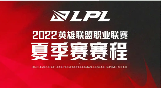 IG还有2％机会进季后赛