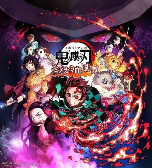 鬼灭之刃：日轮刀与呼吸法的关键，因果效应千变万化