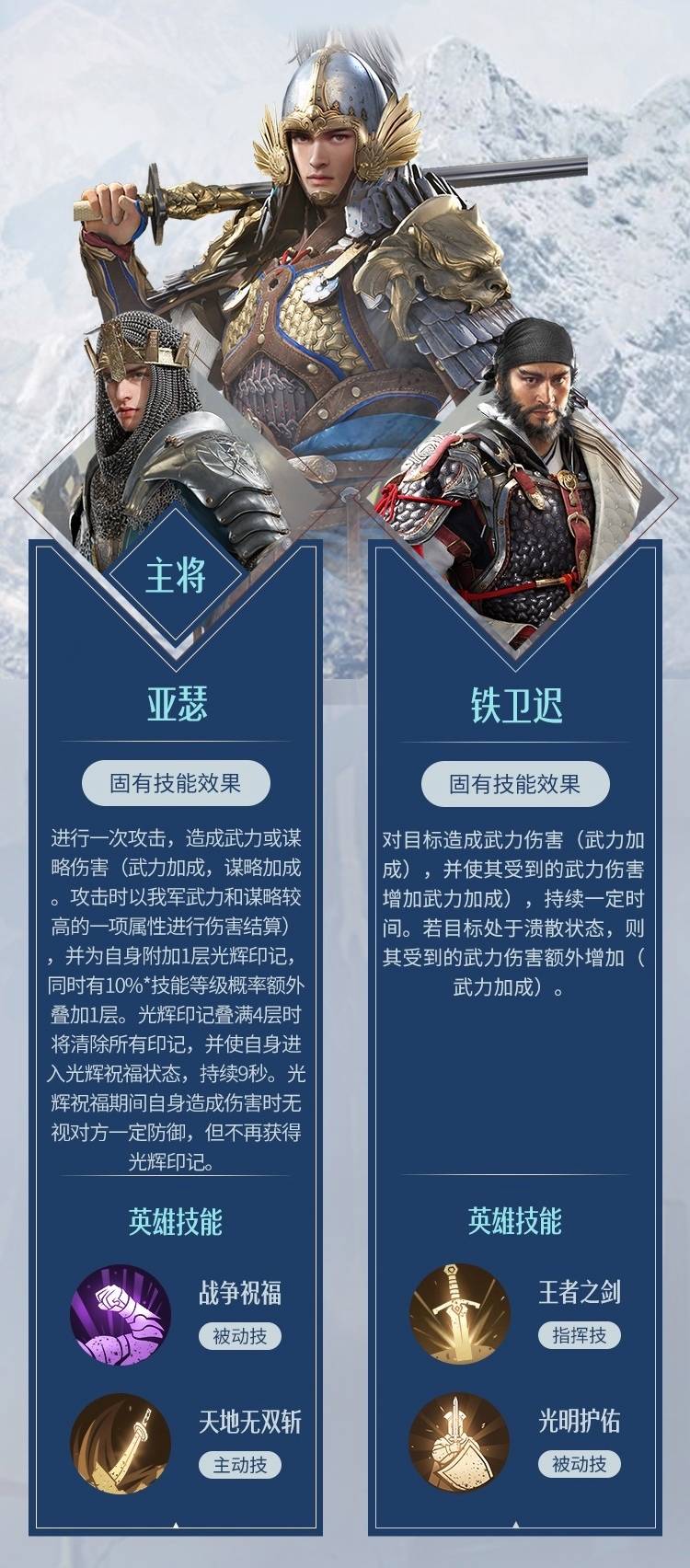 重返帝国秦玉京阵容搭配攻略-重返帝国秦玉京阵容怎么搭配