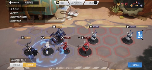 高能手办团终焉战旗号角攻略有哪些-高能手办团终焉战旗号角攻略