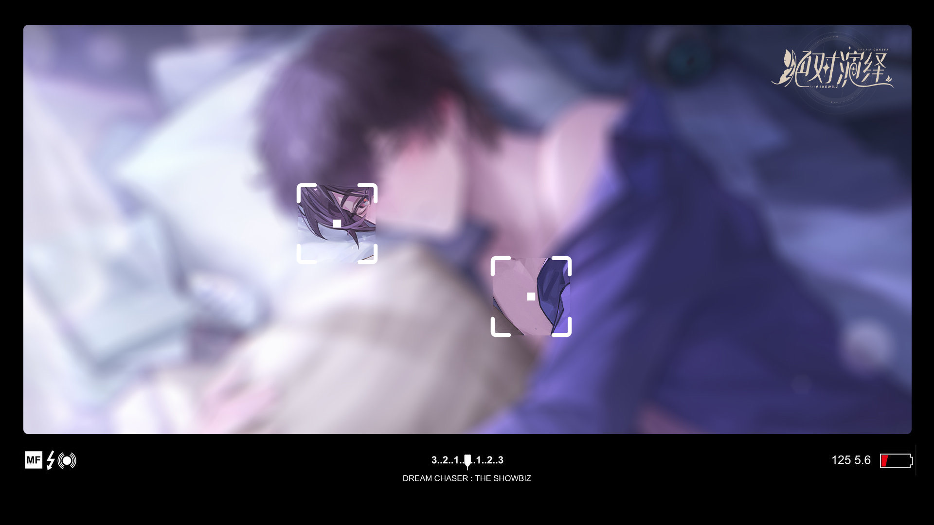 绝对演绎七夕活动上线,体验浪漫约会,解锁全新语音!