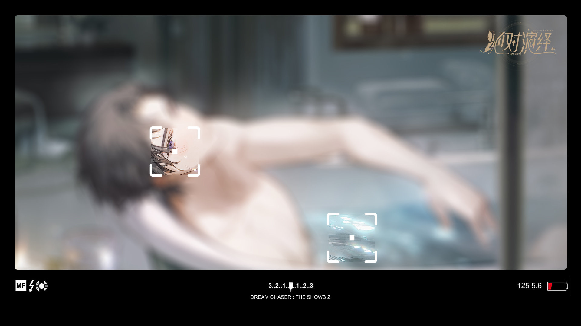 绝对演绎七夕活动上线,体验浪漫约会,解锁全新语音!