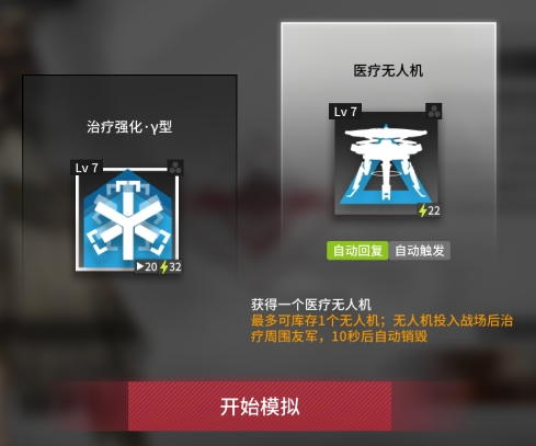 明日方舟赫默悖论模拟打法攻略有哪些-明日方舟赫默悖论模拟打法攻略