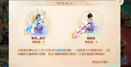 大话西游手游七夕佳话通关攻略有哪些-大话西游手游七夕佳话通关攻略