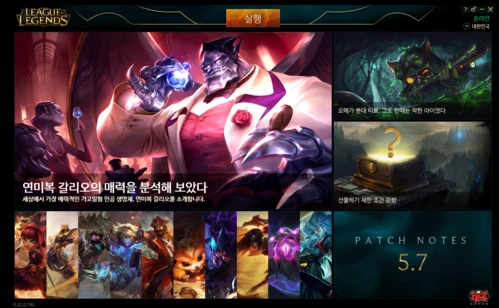 LPL选手是时候回家了？LOL峡谷之巅整改：制裁演员永封、锁设备