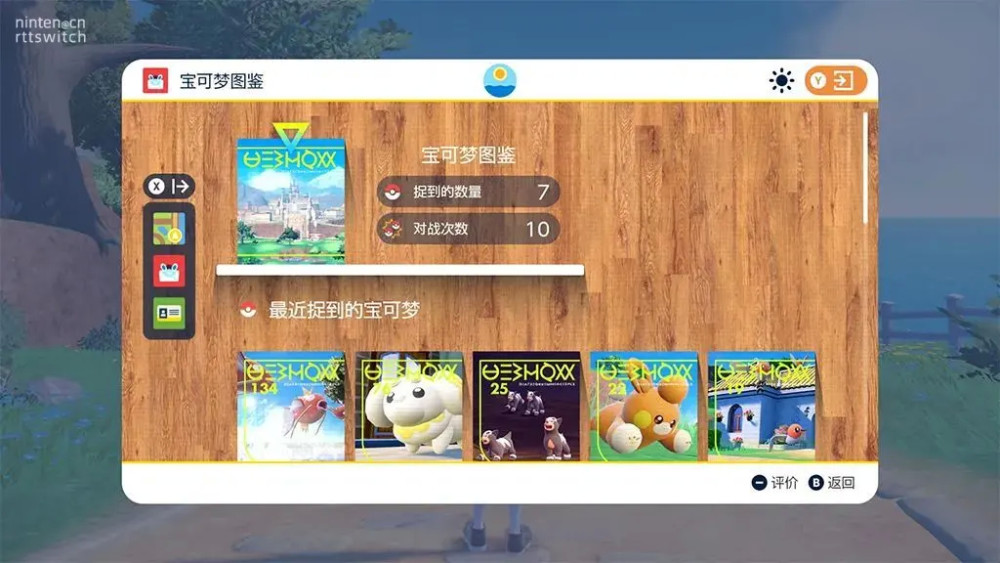 《宝可梦朱紫》可骑乘传说宝可梦还有太晶化