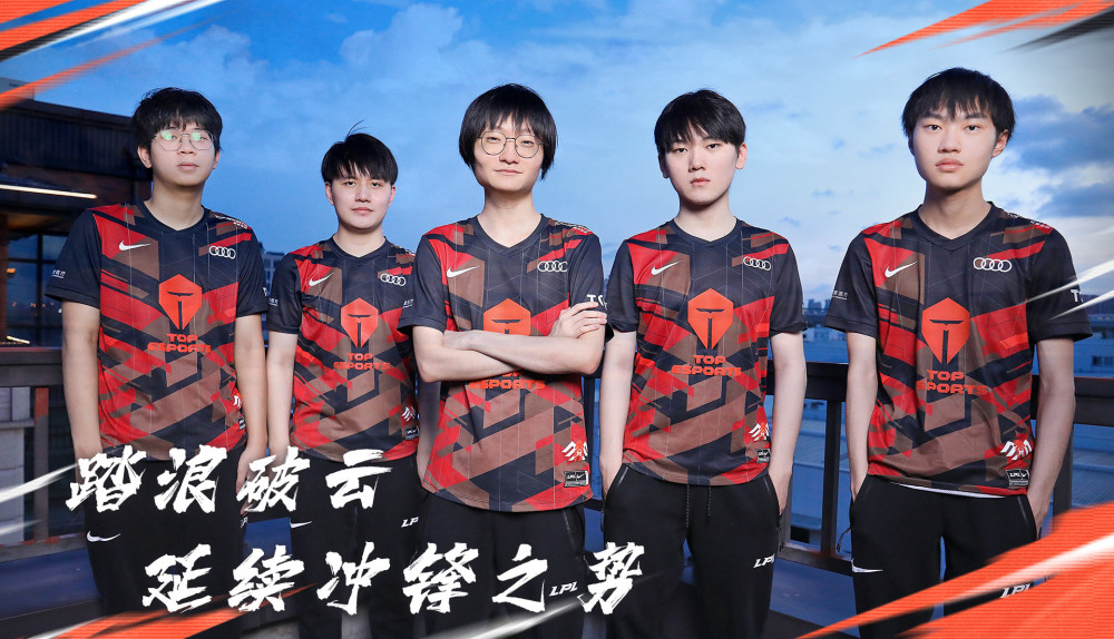 TES击败LGD，JackeyLove豪取五杀创纪录，再赢一场锁定榜首