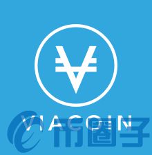 VIA币/维尔币项目信息和币种概念介绍