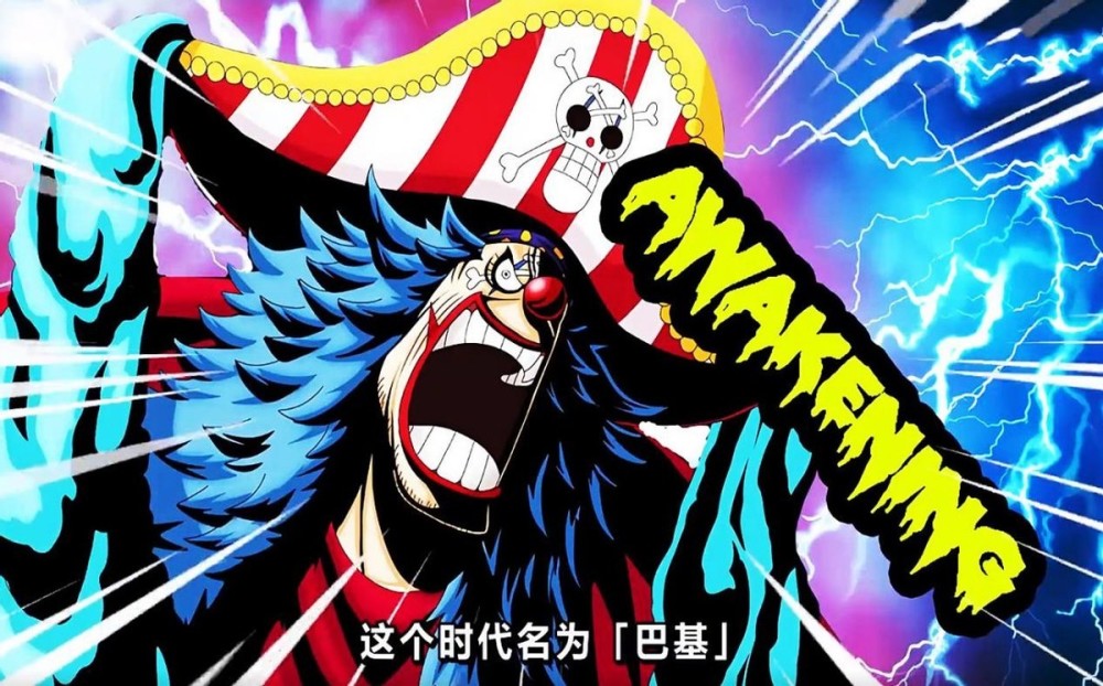 海贼王：巴基成功晋升四皇，却一直被质疑，这要实力逆袭吗？