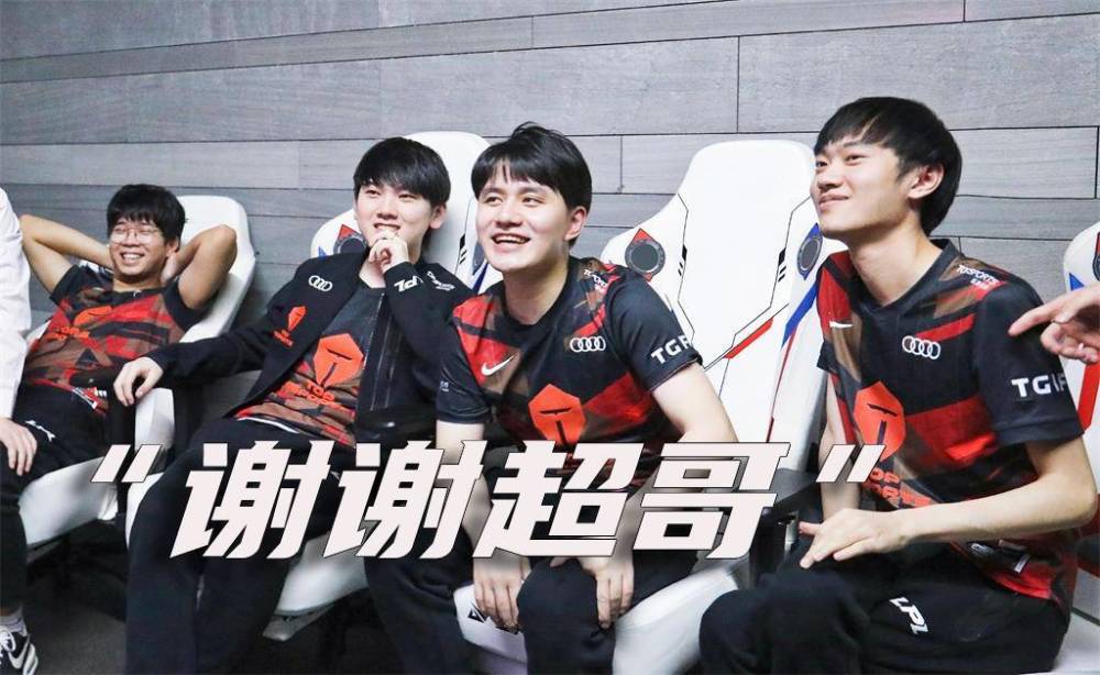 小选手“迷失”在一声声恭维中，成全阿水“五杀”后，留言全是谢谢