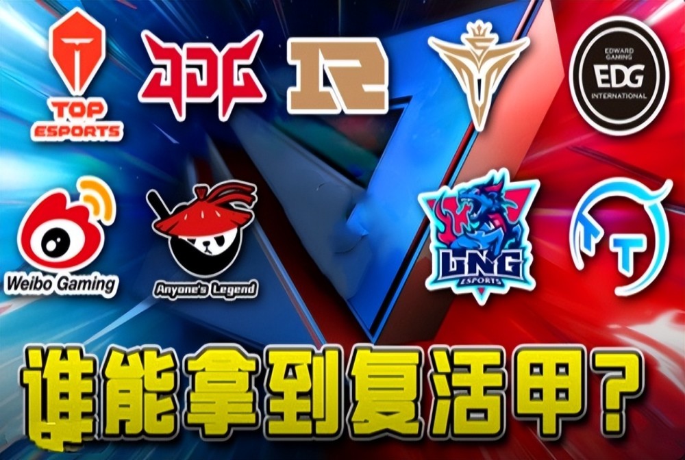 春晚之所以是春晚，就是无论Rng和iG谁强谁弱，都能打得有来有回