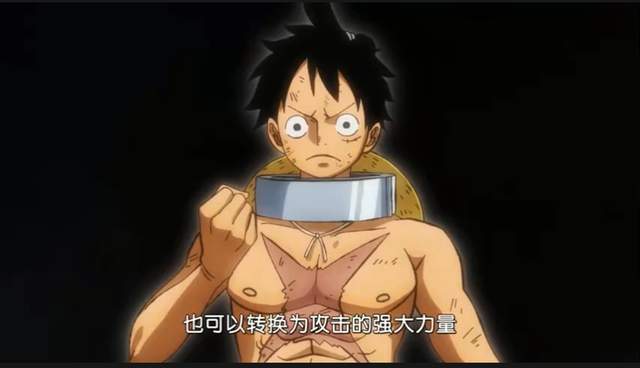 海贼王1028话，路飞觉醒霸王色缠绕技能，真正拥有四皇级战力