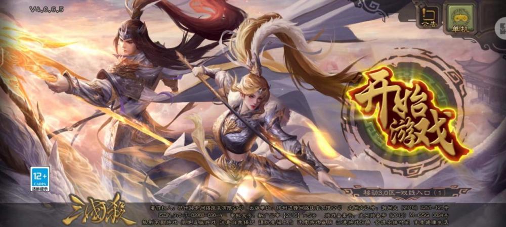 三国杀：浅谈斗地主中的阴间武将