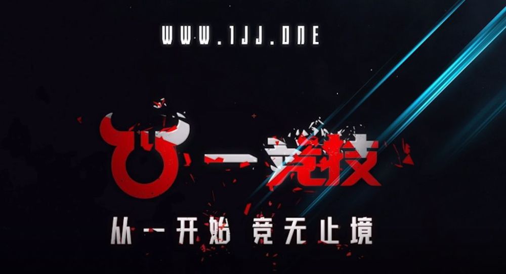 一竞技LOL8月7日LPL赛事前瞻JDG常规赛收官之战 关键一分？