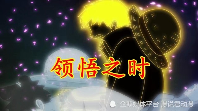 海贼王1028：霸王色终于缠绕，路飞铁拳炸裂，四连击揍飞凯多