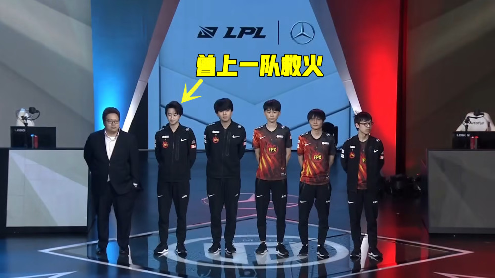 前FPX替补承认假赛，拿着顶薪却走歪路，还是在Bo被禁赛之后