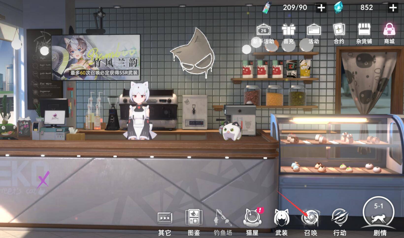 猫之城涂鸦核心获得方法-猫之城涂鸦核心怎么获得