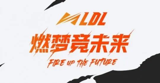 inb哥的超火白刷了？LDL数十人禁赛，Jingyi因比赛不当行为受罚