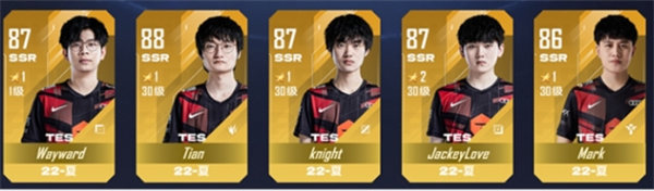 平民阵容搭配攻略-英雄联盟电竞经理平民阵容怎么搭配