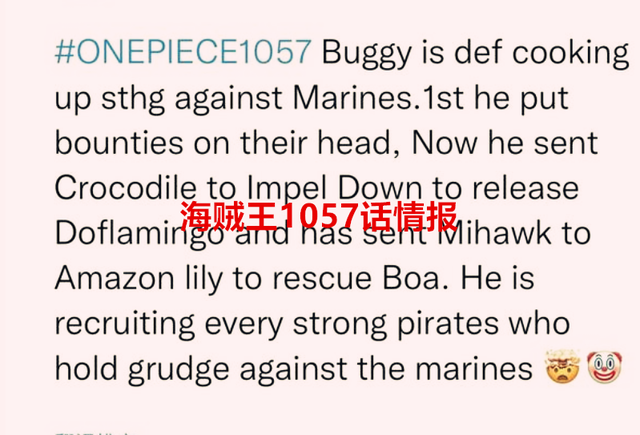 海贼王1057话情报：大将被巴基悬赏15亿？鹰眼试图去拉拢女帝