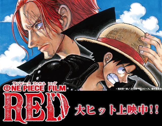 海贼王：红发香克斯的身世公布，神之谷的弃婴，尾田又开始吃书？