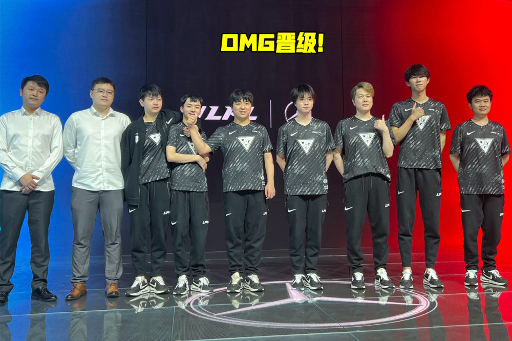 OMG击败IG，晋级LPL季后赛！剩下3张门票由5队争夺