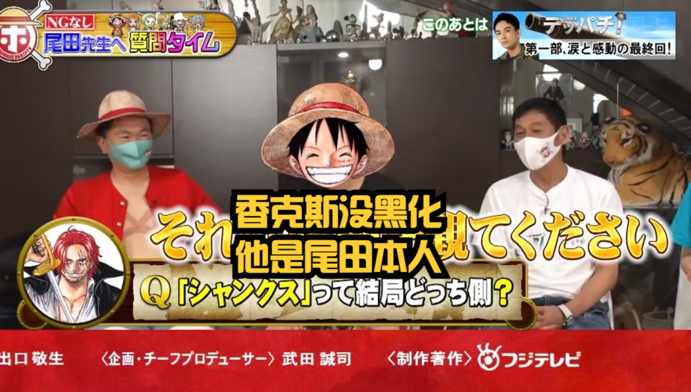 海贼王情报：离谱，尾田对“钱”没兴趣，娜美原型果然是他老婆