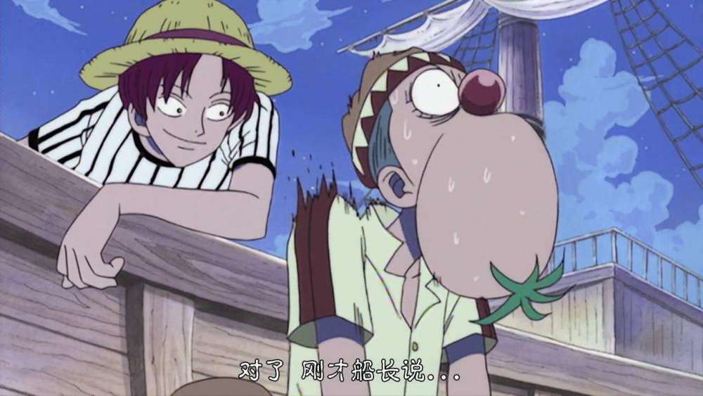 《海贼王》巴基悬赏海军？他大部分时间都在口嗨，但能唬住人