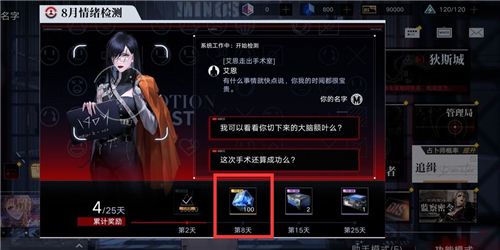 无期迷途异方晶怎么获得-无期迷途异方晶获取方法