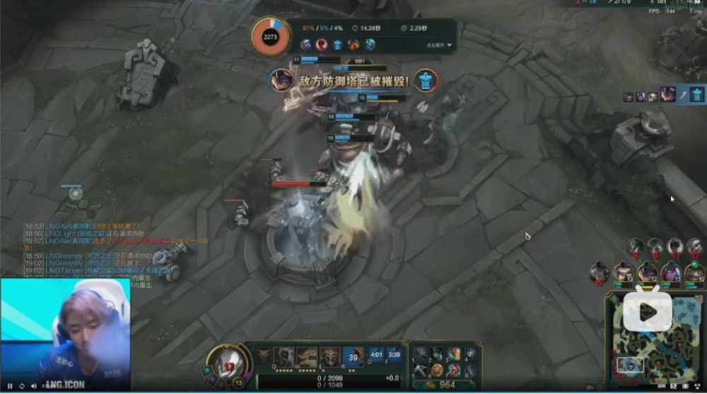 冷少又双叒叕被罚款，提前退出游戏已成习惯，职业生涯违规名场面盘点