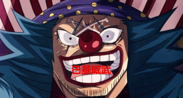 海贼王：为何巴基要拉拢旧七武海组成四皇团？背后原因令人可怕