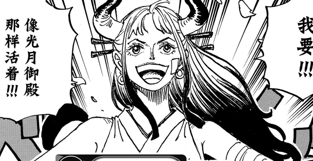 海贼王1057话：大和无缘草帽一伙最后一位成员，薇薇或将重新入团