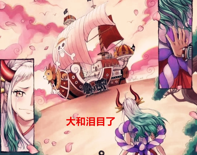 海贼王1057话：大和为什么会遭路飞拒绝上船？这三个理由说明一切