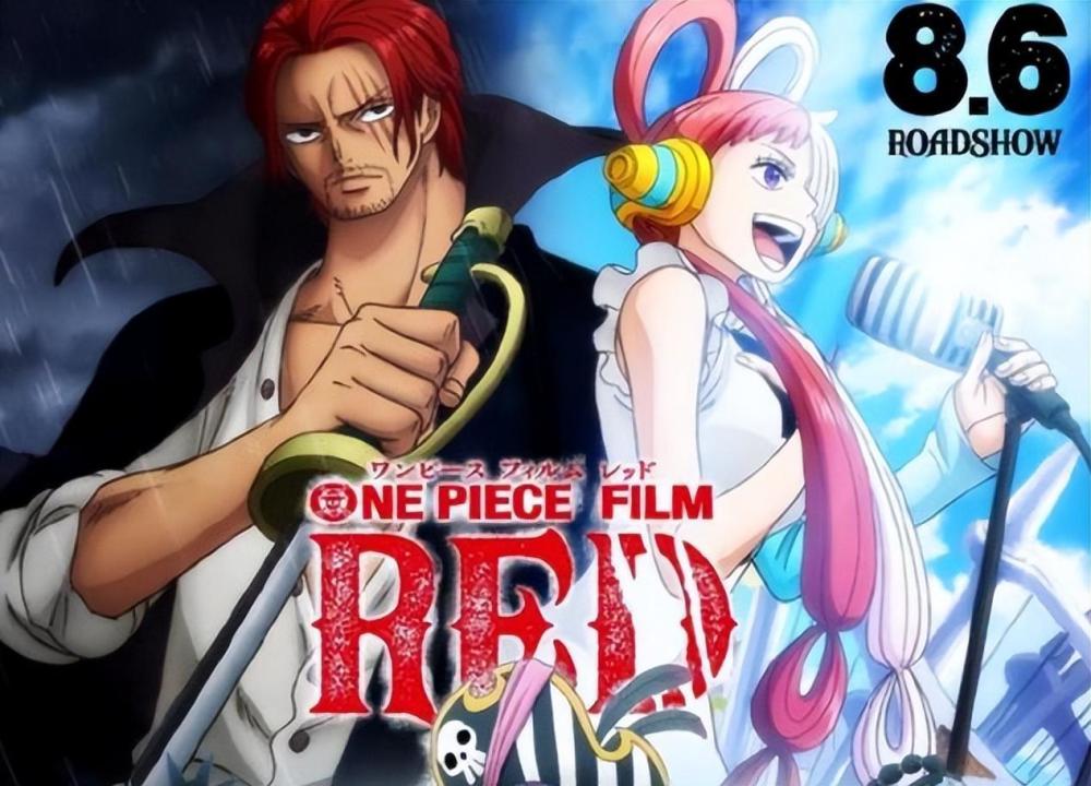 《海贼王》剧场版票房大卖，面子果实恐怖如斯，将吹哭晕了