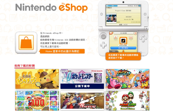 任天堂令人窒息的骚操作，哎嘛绝了！