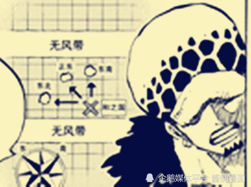 海贼王1057话，大和离开路飞让粉丝热议，索隆放弃二代鬼彻与秋水