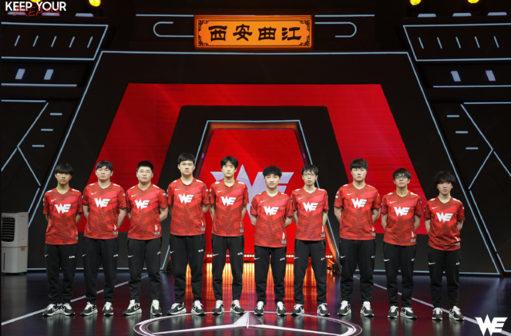 WE老板道歉：16连败责任在我！今年花了很多钱买人，但效果不佳