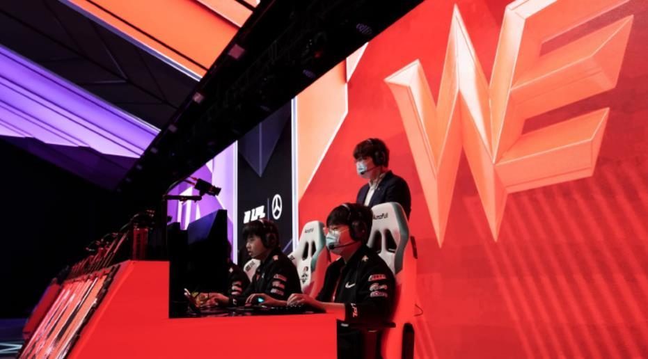 WE夏季赛16战全败，官博沦陷！粉丝嘲讽：什么时候办出城仪式？