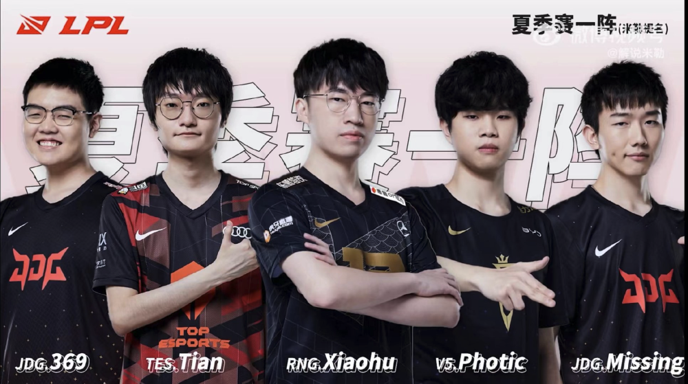 关于LPL夏季赛的一阵选手，网友的投票结果基本可以看出个大概了