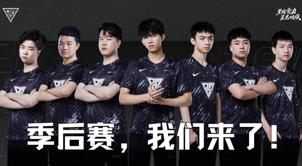 LPL季后赛明日开赛：FPX和OMG先打头阵，谁输谁回家