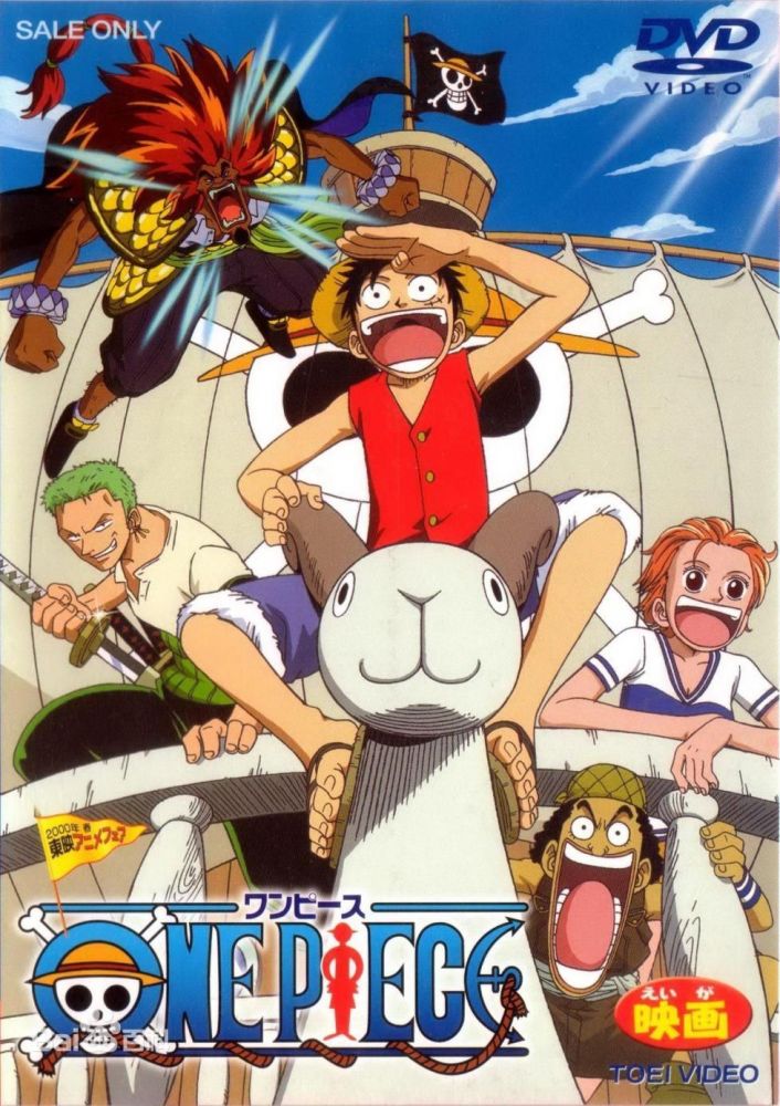 5.动漫推荐-那些你不知道的海贼王15部剧场版电影