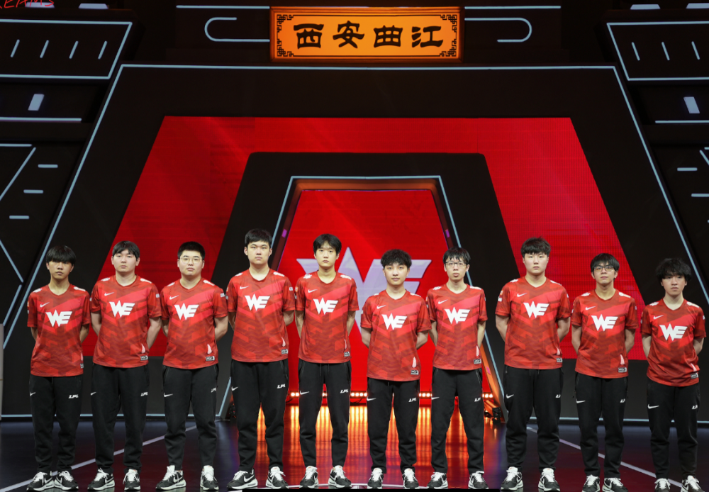 不在今天，不在今年！WE常规赛16连败，老板周豪发文道歉