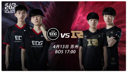 EDG又在跟RNG打训练赛？两队上单狂玩上单螳螂，季后赛大杀器！