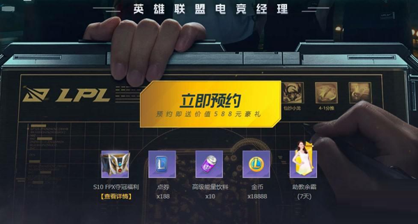 大龙团事件卡作用介绍-英雄联盟电竞经理大龙团事件卡怎么样